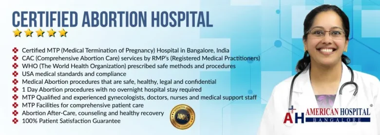 American Hospital Bangalore